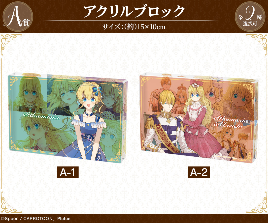 DRAW!DRAW!(ドロー！ドロー！)