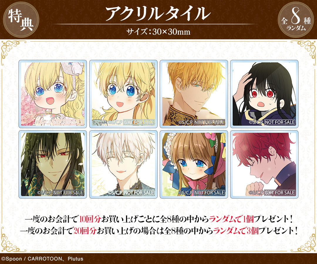 DRAW!DRAW!(ドロー！ドロー！)