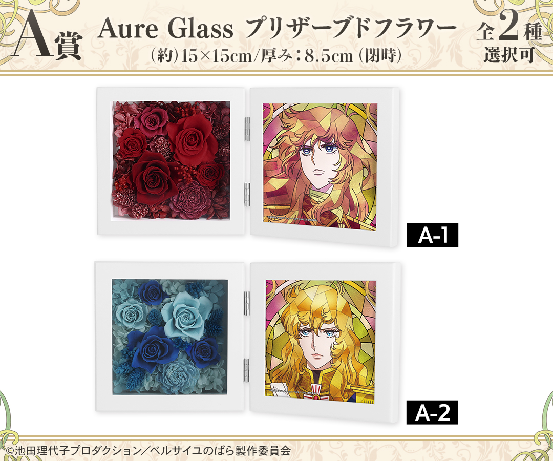 DRAW!DRAW!(ドロー！ドロー！)