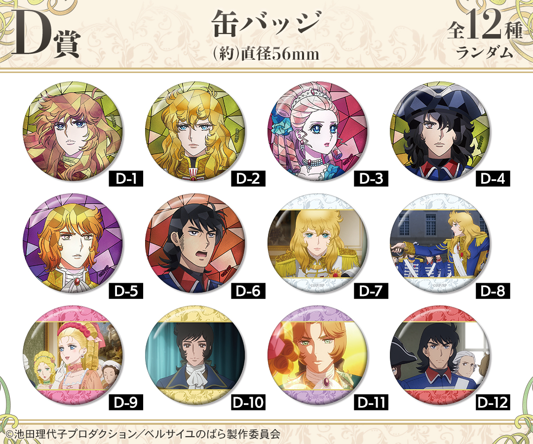 DRAW!DRAW!(ドロー！ドロー！)