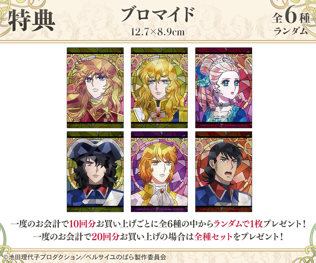 DRAW!DRAW!(ドロー！ドロー！)