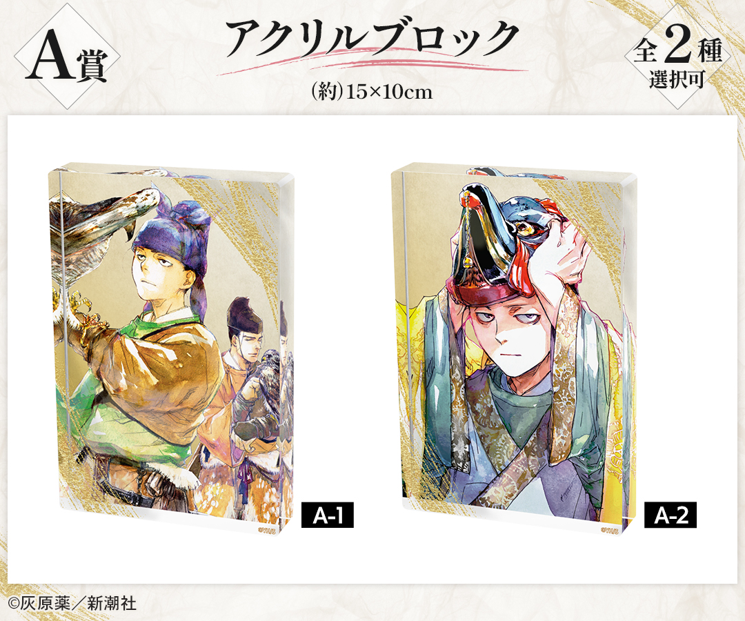 DRAW!DRAW!(ドロー！ドロー！)