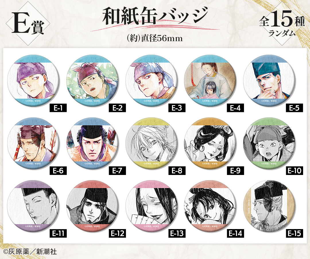 DRAW!DRAW!(ドロー！ドロー！)