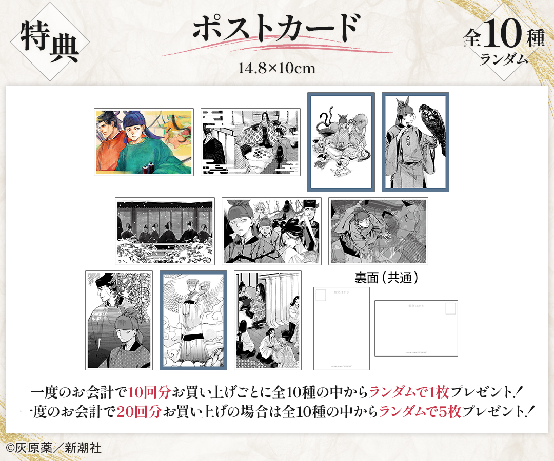 DRAW!DRAW!(ドロー！ドロー！)