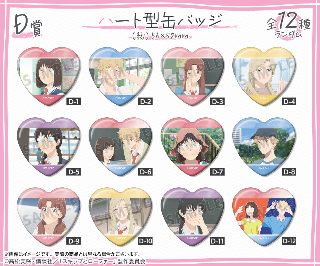 DRAW!DRAW!(ドロー！ドロー！)