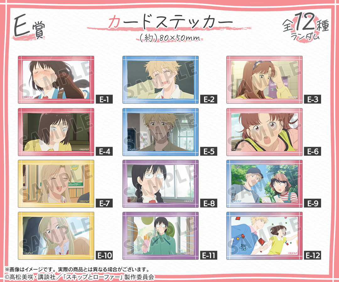 DRAW!DRAW!(ドロー！ドロー！)