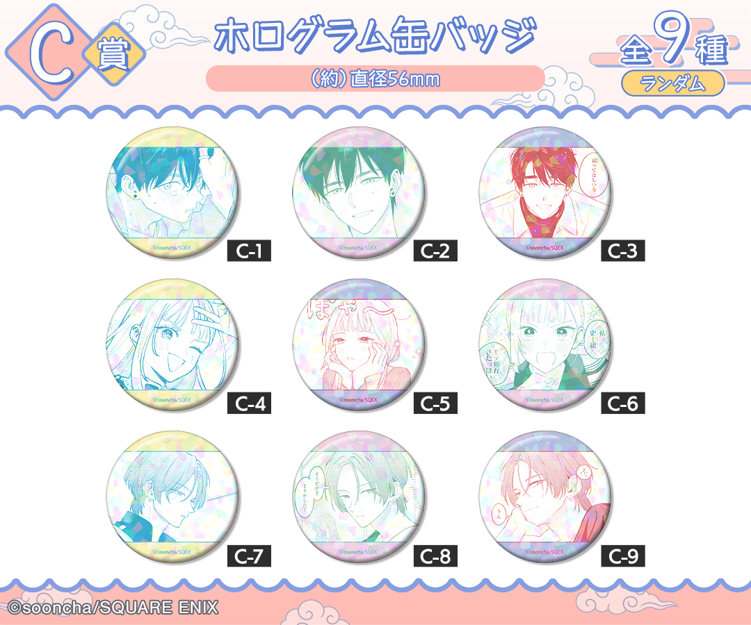 DRAW!DRAW!(ドロー！ドロー！)