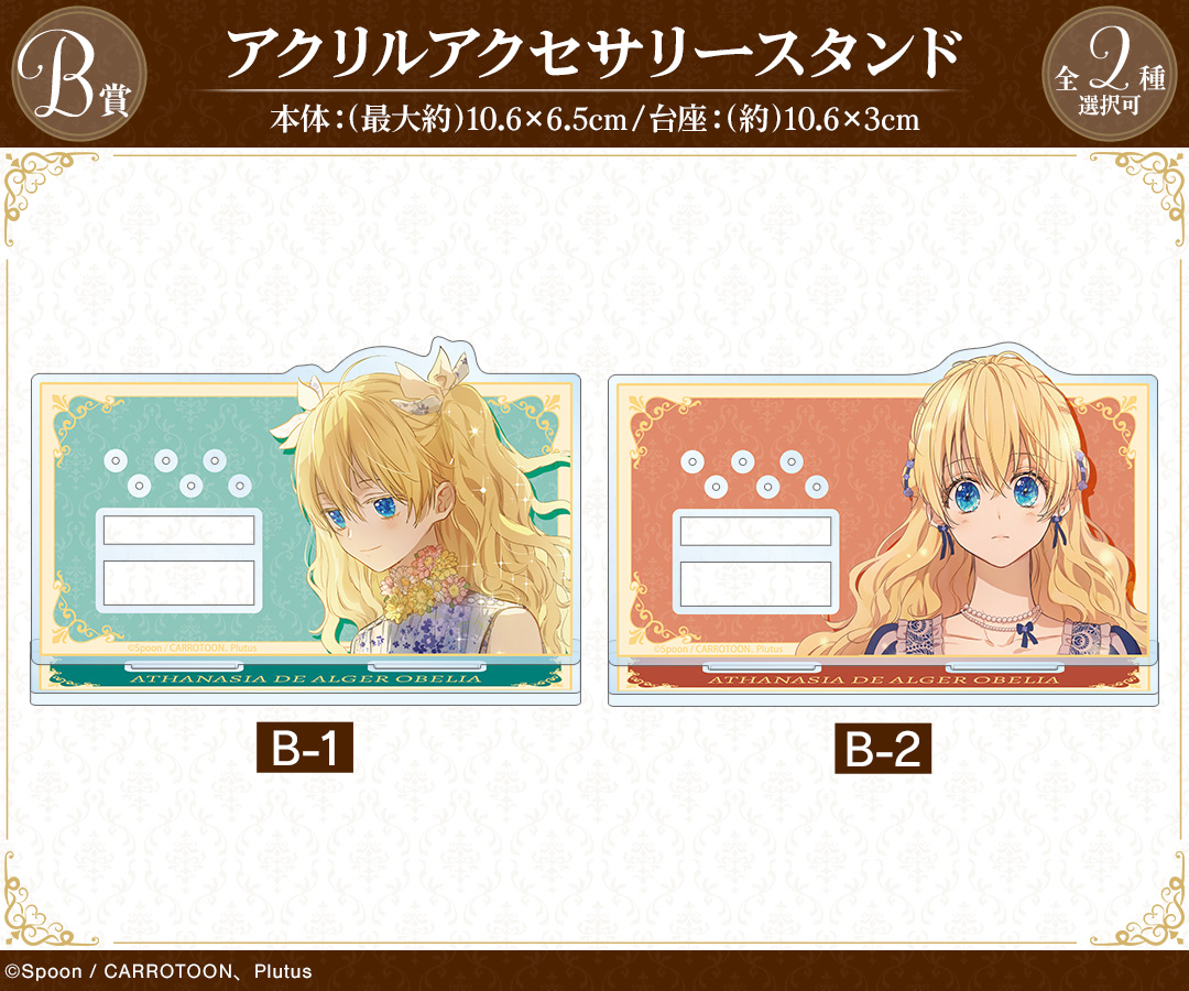 DRAW!DRAW!(ドロー！ドロー！)