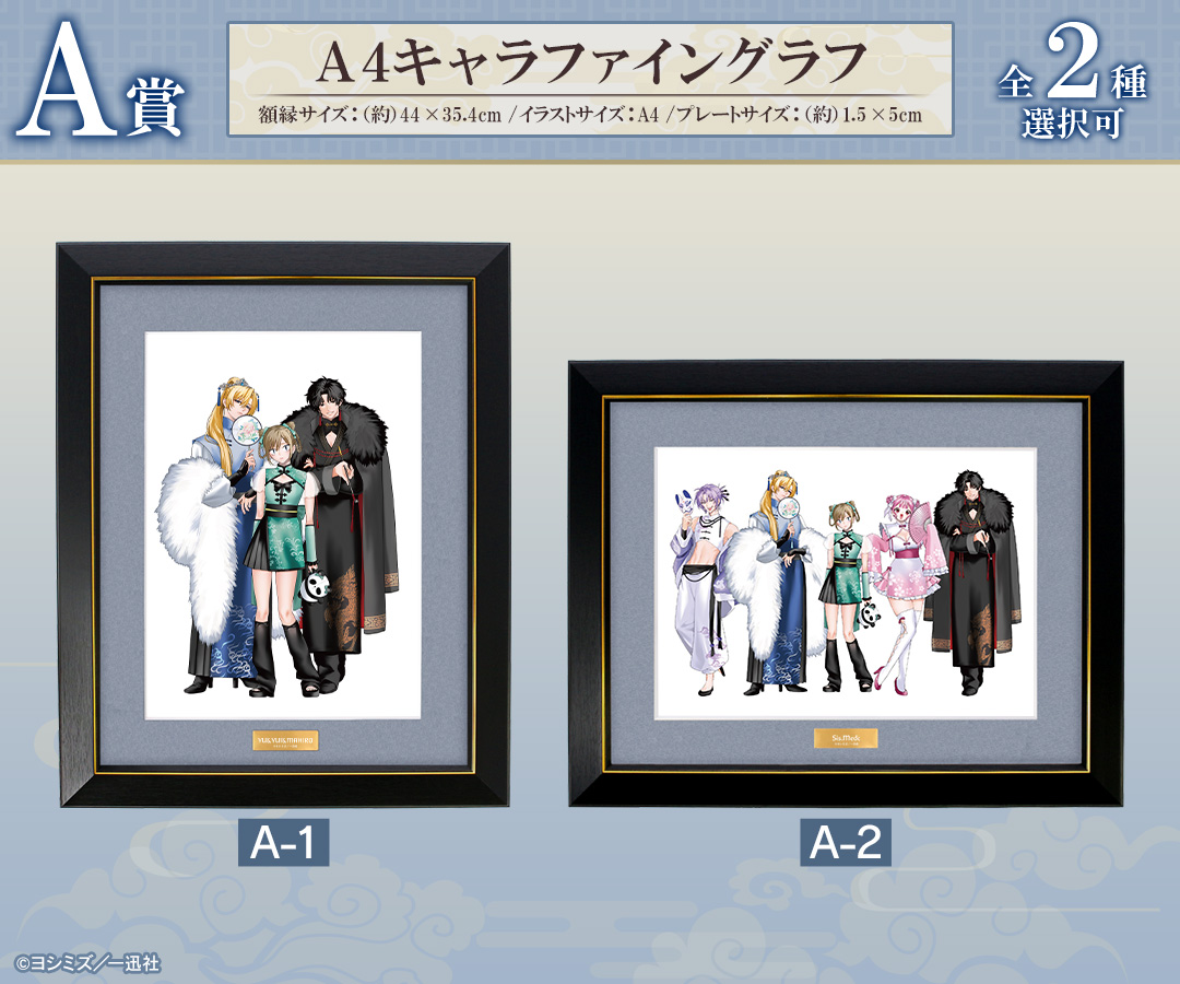 ぬきたし 畔美岬 A賞 D賞 E賞2種 特典ブロマイド セットドロードローくじ DRAW!DRAW!(ドロー！ドロー！)