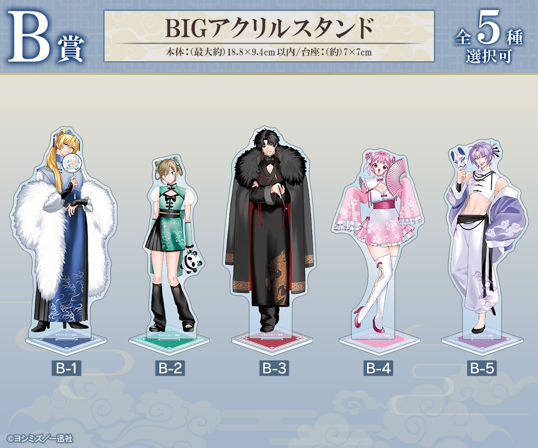 ぬきたし 畔美岬 A賞 D賞 E賞2種 特典ブロマイド セットドロードローくじ DRAW!DRAW!(ドロー！ドロー！)