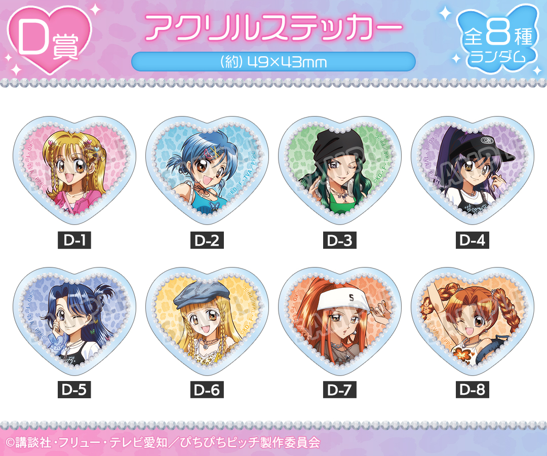 DRAW!DRAW!(ドロー！ドロー！)
