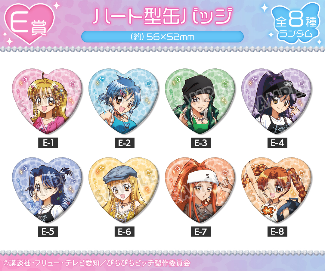 DRAW!DRAW!(ドロー！ドロー！)
