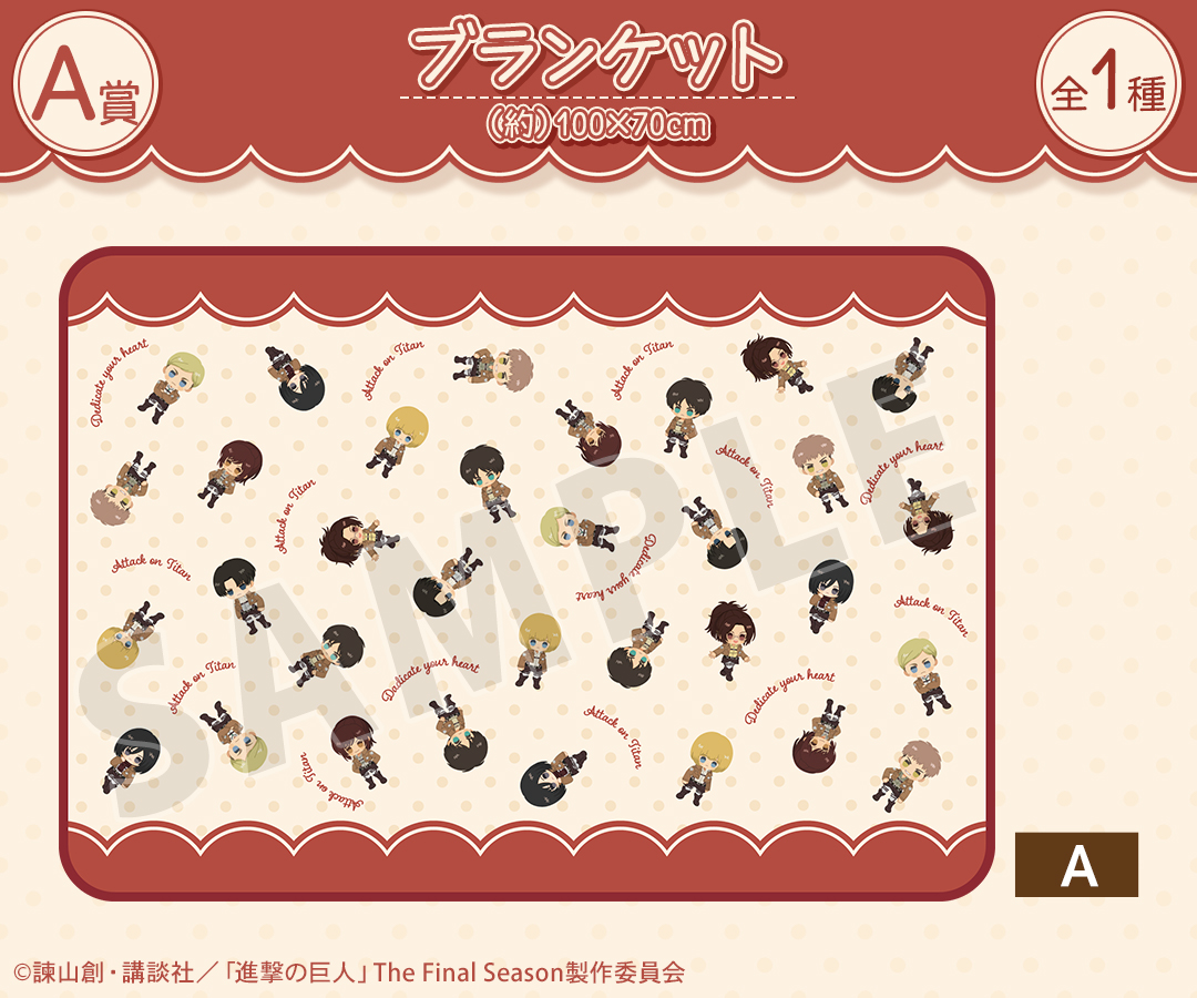 コンパス サーティーン 13 ドロー！ドロー！くじ A賞 タペストリー コンパス サーティーン 13 ドロー！ドロー！くじ A賞 タペストリー