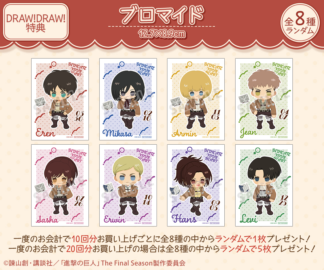 DRAW!DRAW!(ドロー！ドロー！)