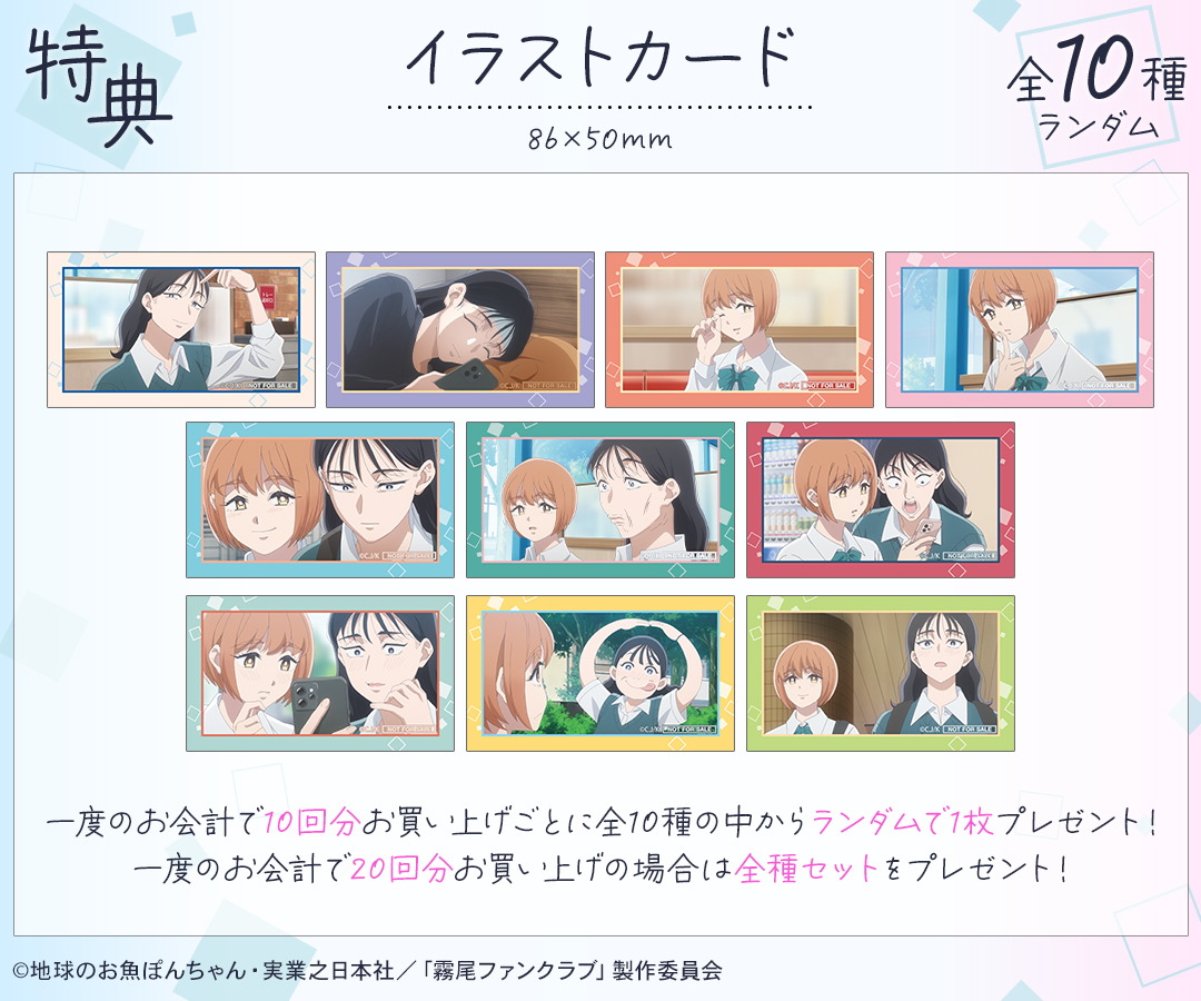 DRAW!DRAW!(ドロー！ドロー！)