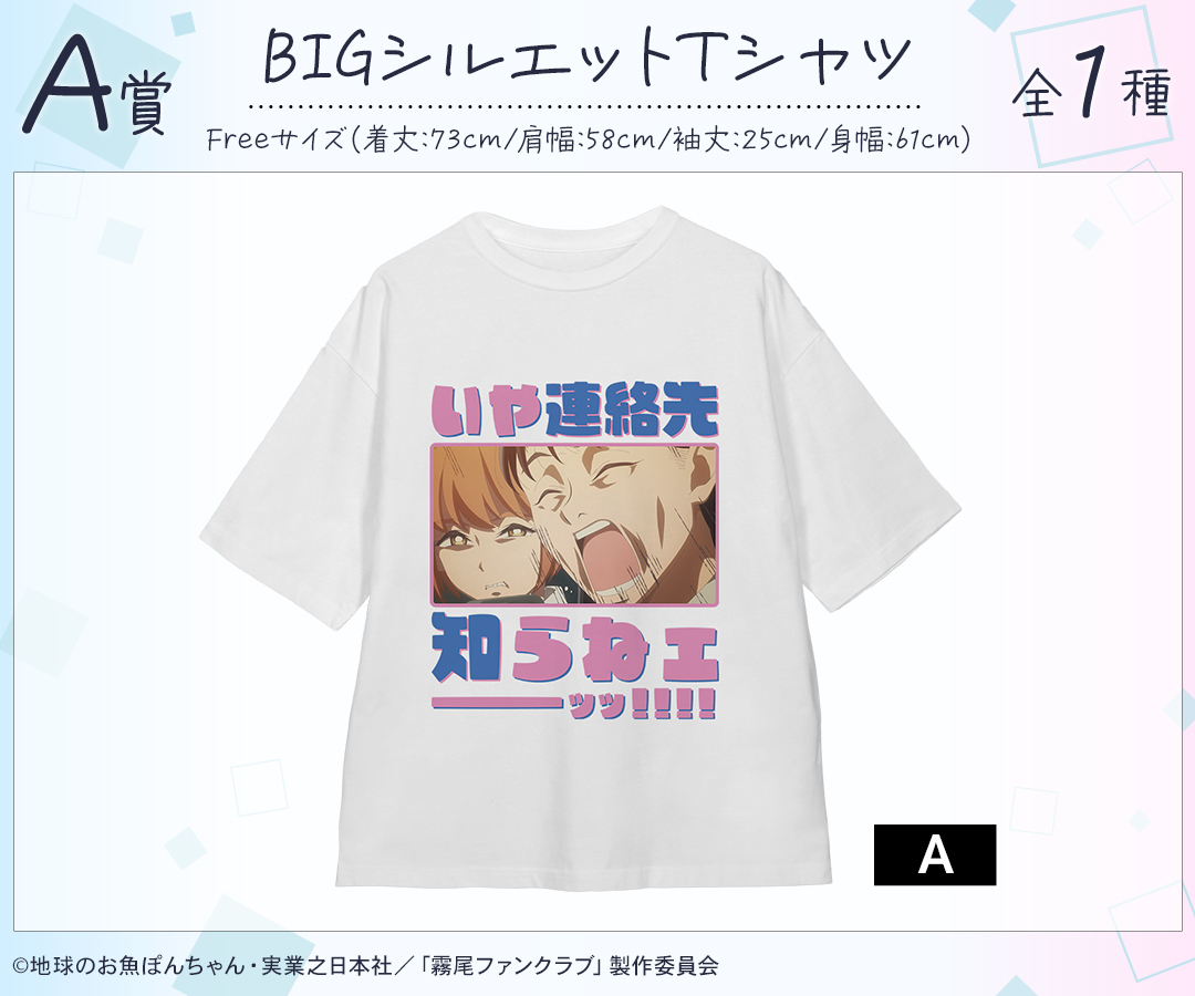 DRAW!DRAW!(ドロー！ドロー！)