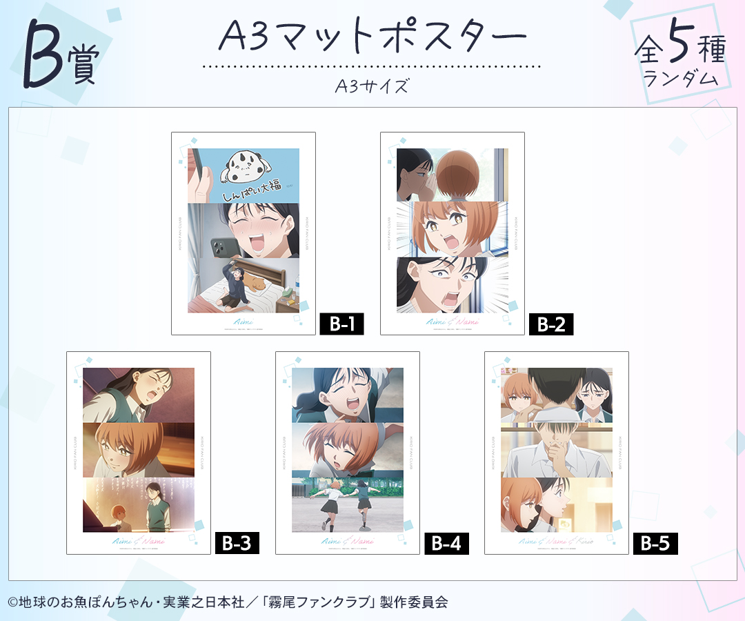 DRAW!DRAW!(ドロー！ドロー！)