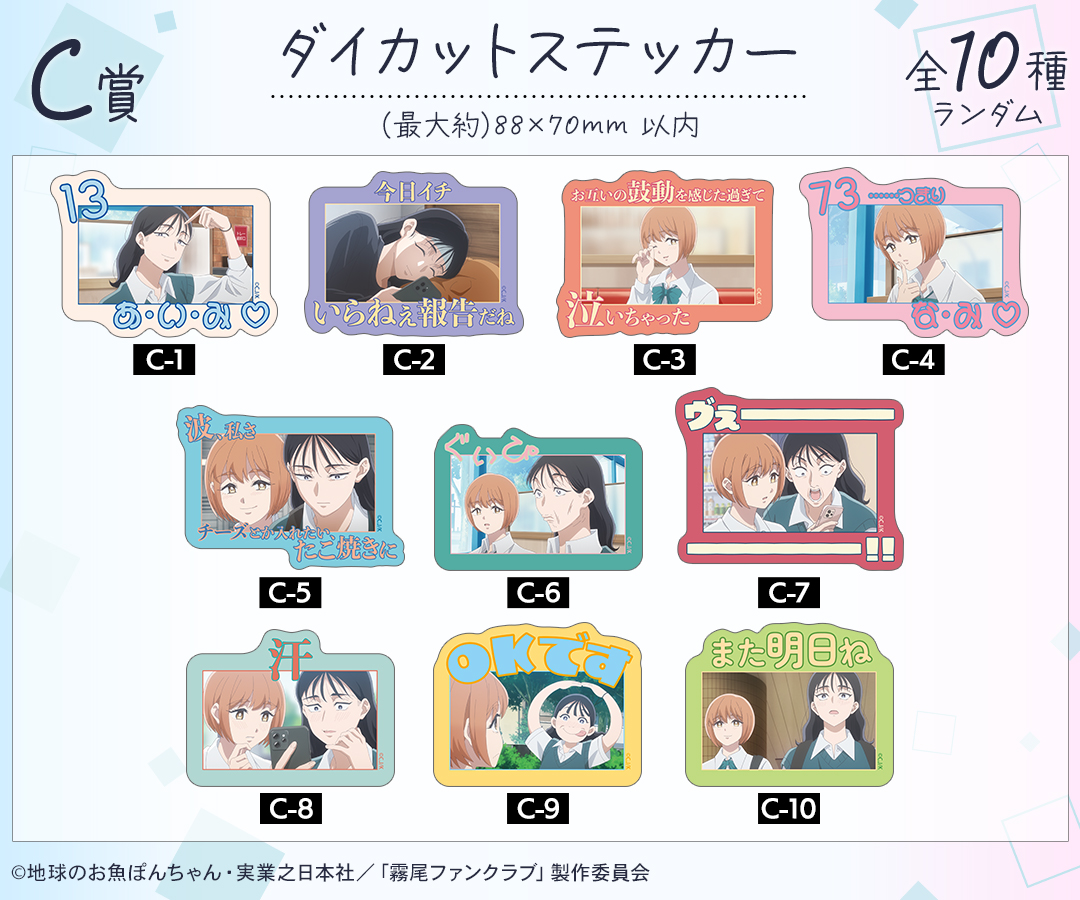 DRAW!DRAW!(ドロー！ドロー！)