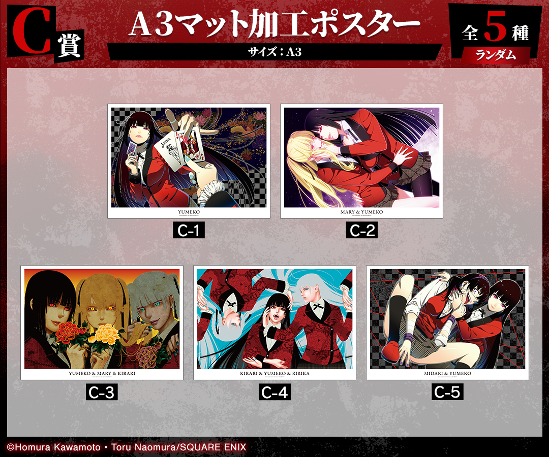 DRAW!DRAW!(ドロー！ドロー！)