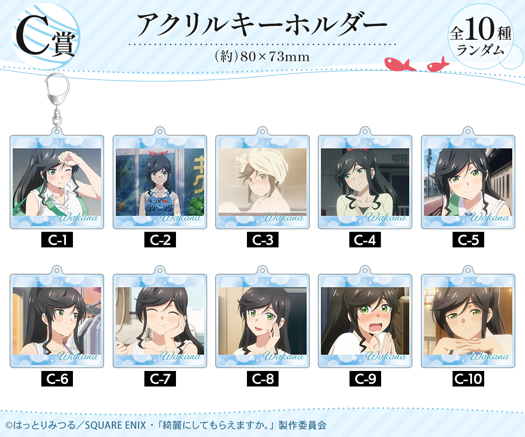 DRAW!DRAW!(ドロー！ドロー！)