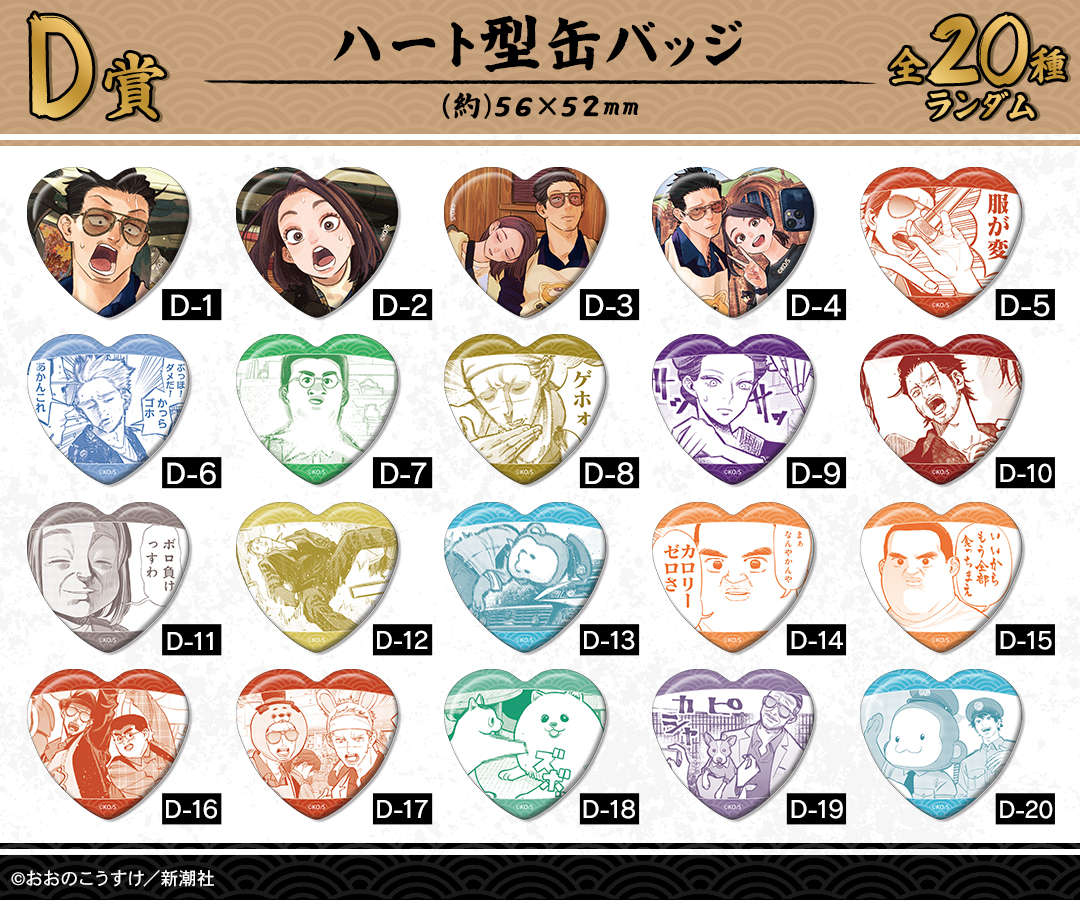 DRAW!DRAW!(ドロー！ドロー！)