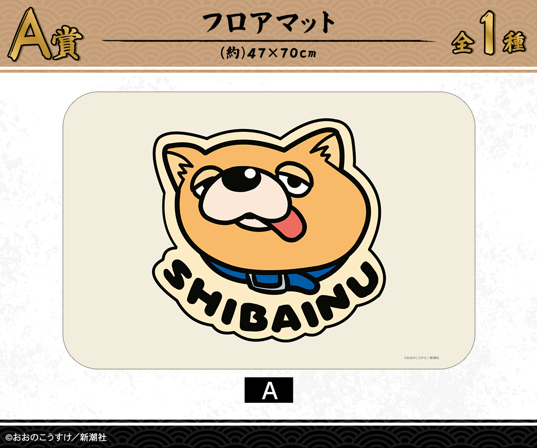 DRAW!DRAW!(ドロー！ドロー！)