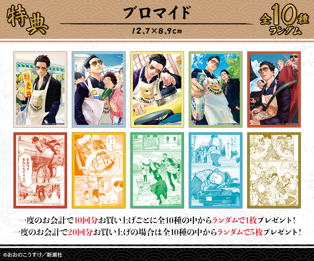 DRAW!DRAW!(ドロー！ドロー！)
