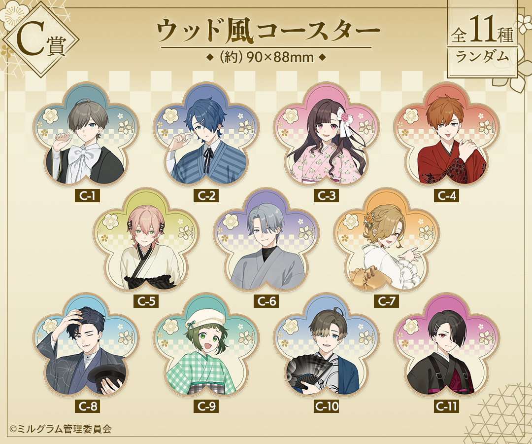 MILGRAM ミルグラム エス オンラインくじ vol.3 A賞 MILGRAM ミルグラム エス オンラインくじ vol.3 A賞 ミルグラム