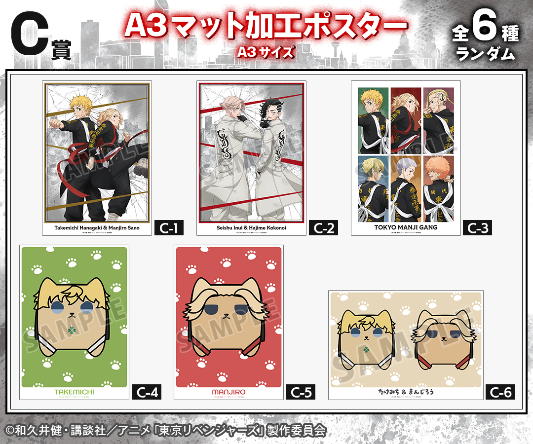DRAW!DRAW!(ドロー！ドロー！)