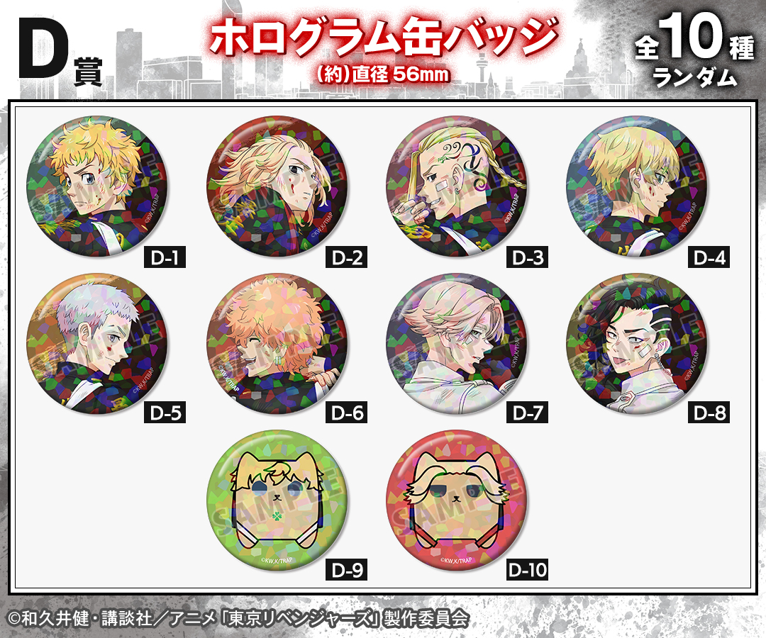 DRAW!DRAW!(ドロー！ドロー！)