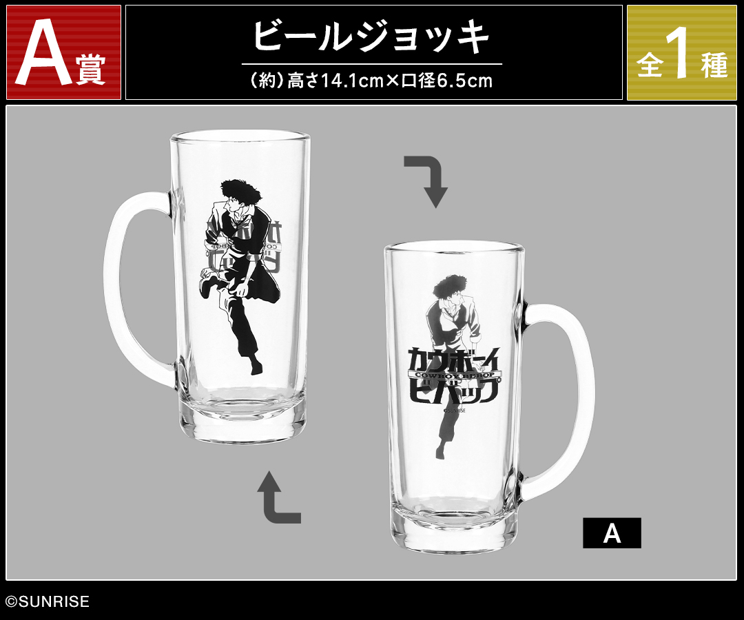DRAW!DRAW!(ドロー！ドロー！)