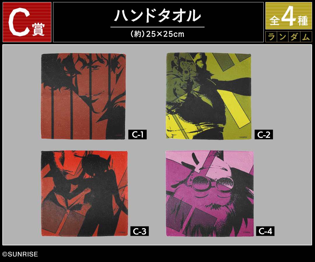 DRAW!DRAW!(ドロー！ドロー！)