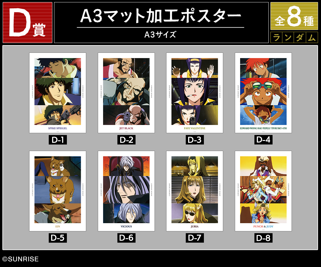 DRAW!DRAW!(ドロー！ドロー！)