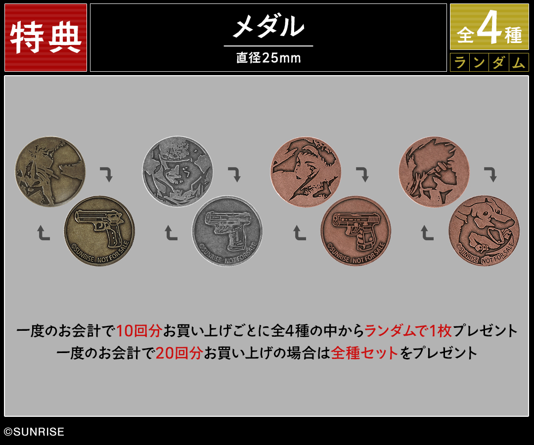 DRAW!DRAW!(ドロー！ドロー！)