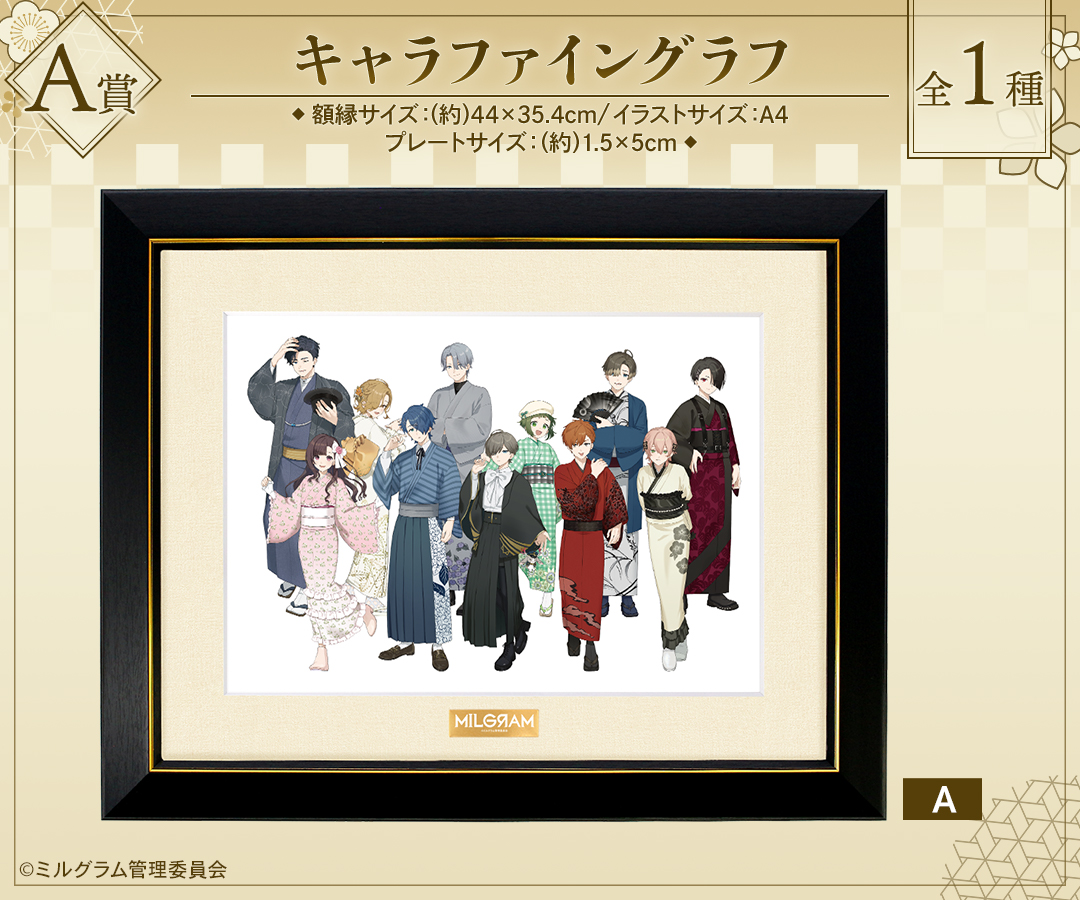 DRAW!DRAW!(ドロー！ドロー！)