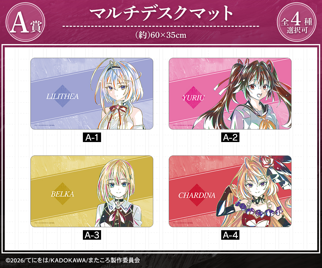 DRAW!DRAW!(ドロー！ドロー！)