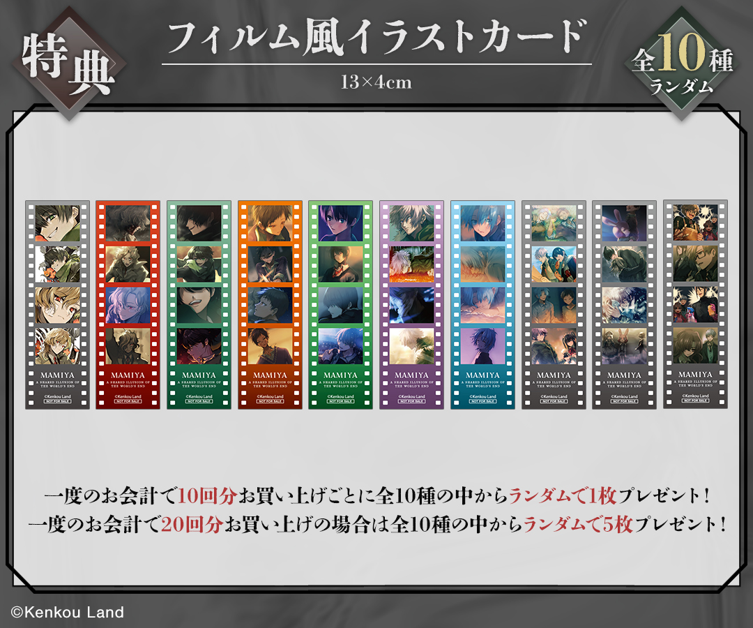 DRAW!DRAW!(ドロー！ドロー！)