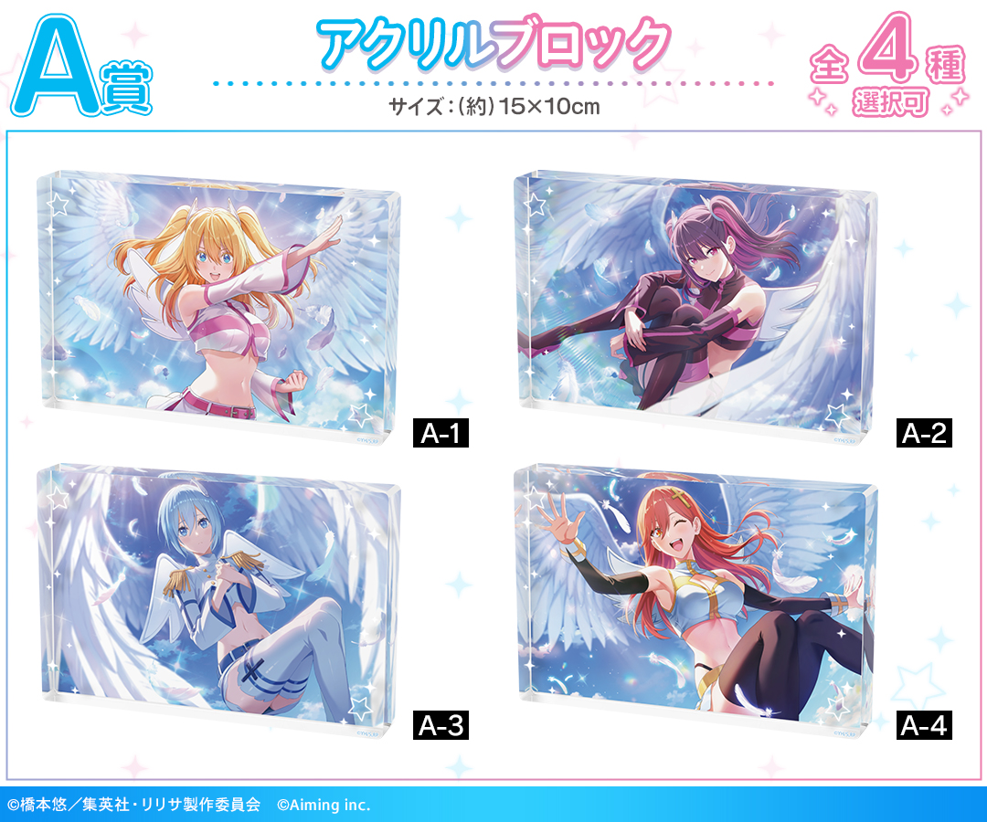 DRAW!DRAW!(ドロー！ドロー！)