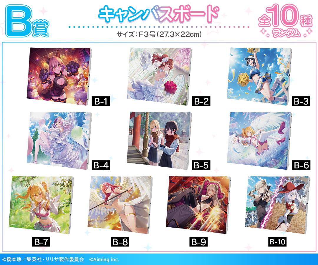 DRAW!DRAW!(ドロー！ドロー！)