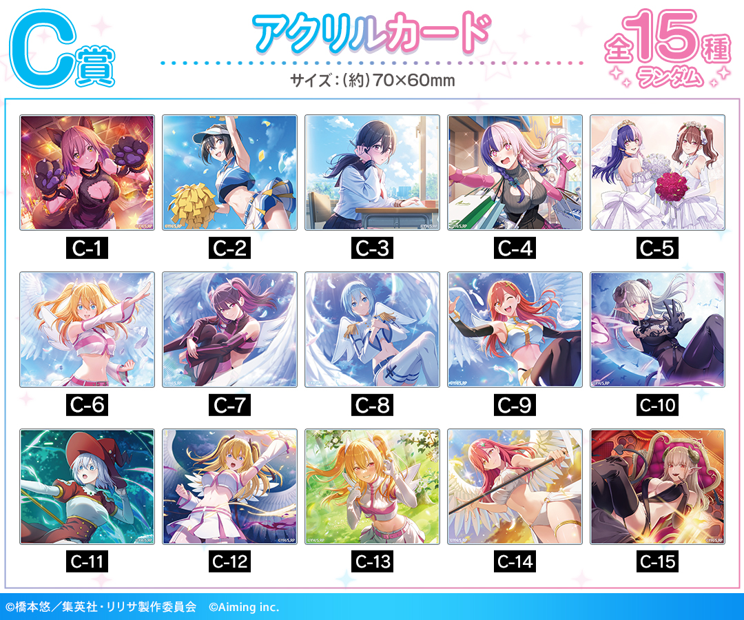 DRAW!DRAW!(ドロー！ドロー！)