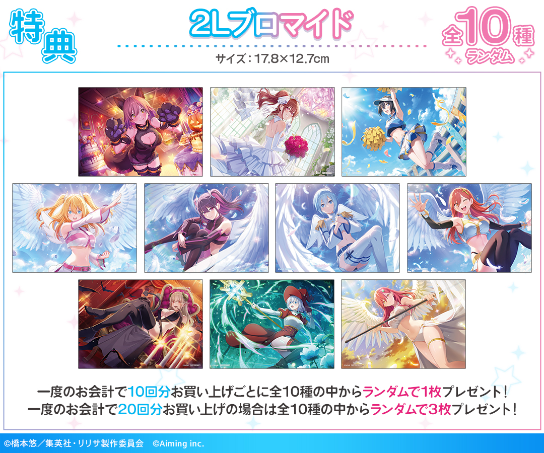 DRAW!DRAW!(ドロー！ドロー！)