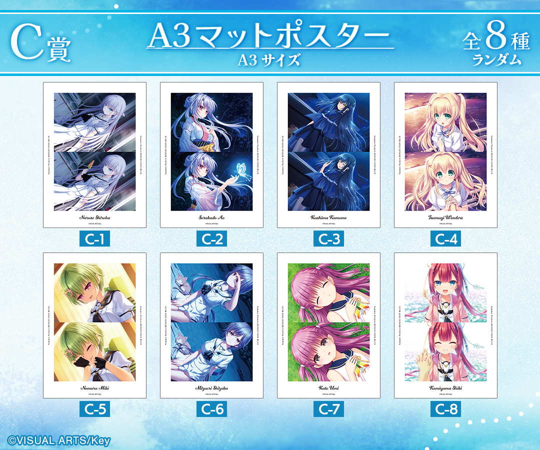 DRAW!DRAW!(ドロー！ドロー！)