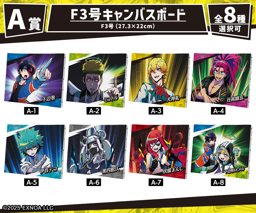 DRAW!DRAW!(ドロー！ドロー！)