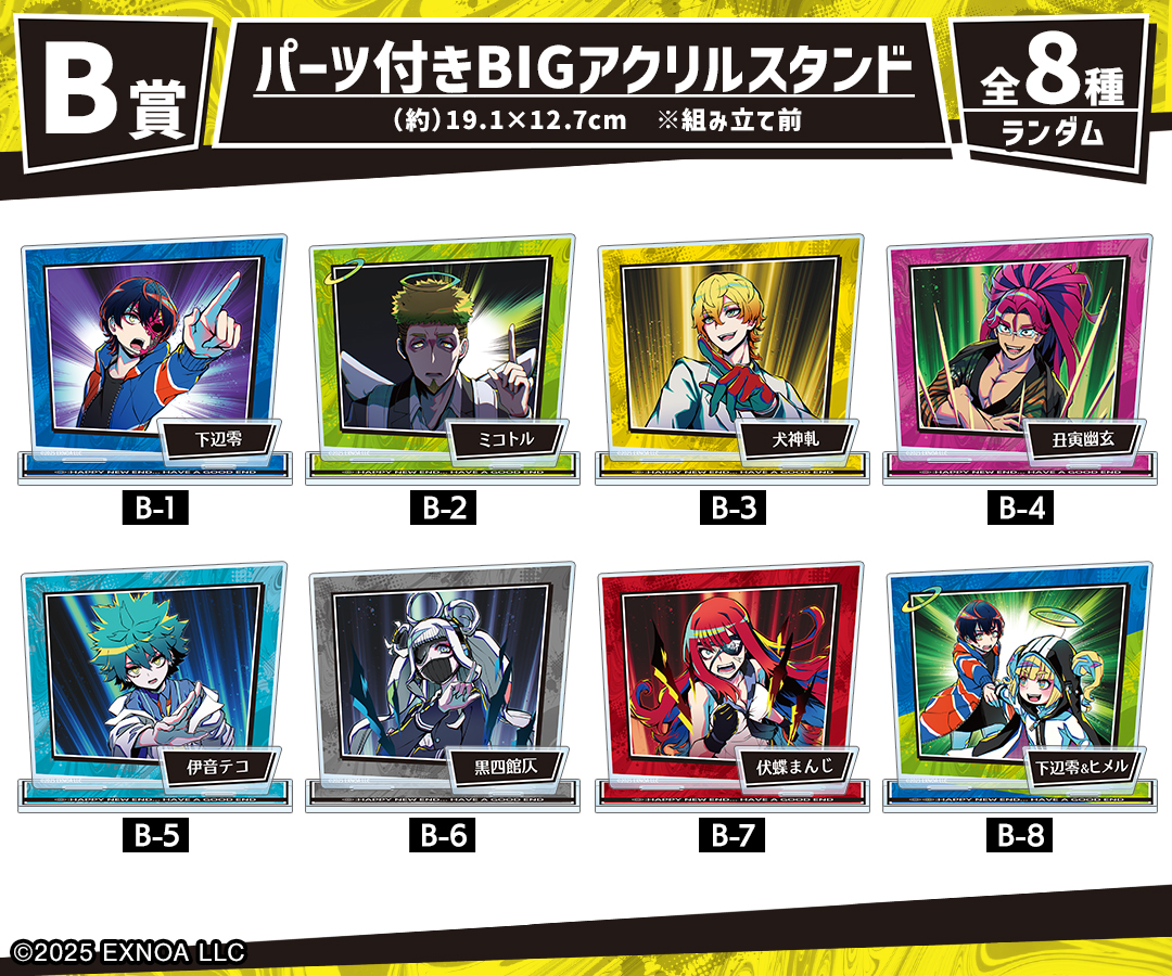 DRAW!DRAW!(ドロー！ドロー！)
