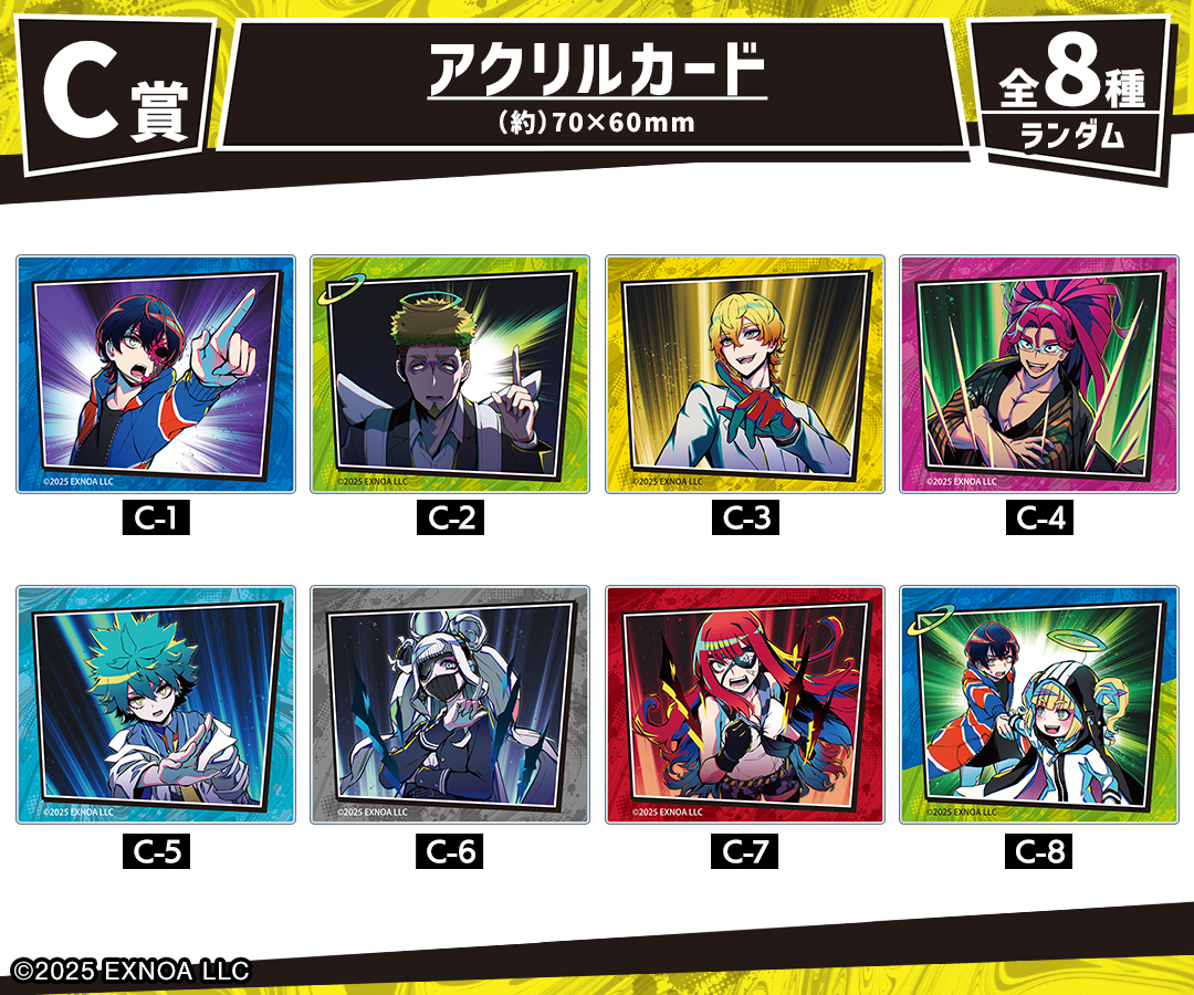 DRAW!DRAW!(ドロー！ドロー！)