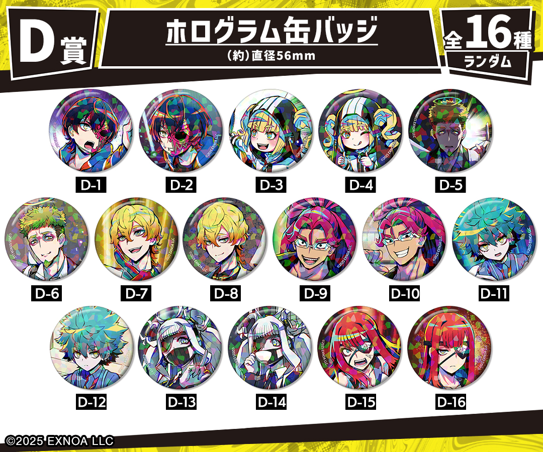 DRAW!DRAW!(ドロー！ドロー！)