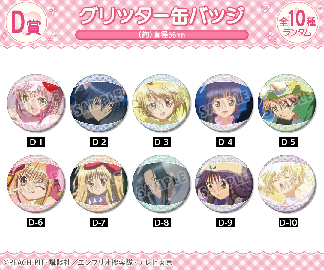 DRAW!DRAW!(ドロー！ドロー！)