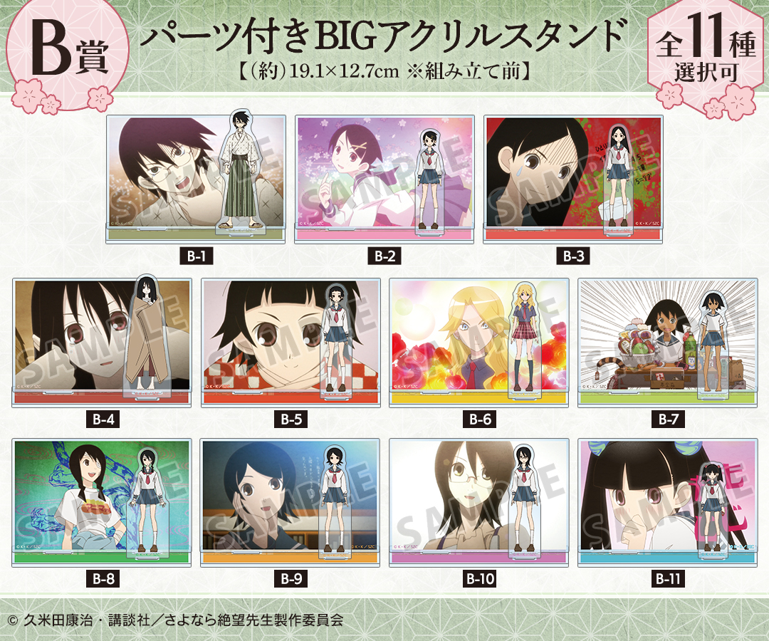 DRAW!DRAW!(ドロー！ドロー！)