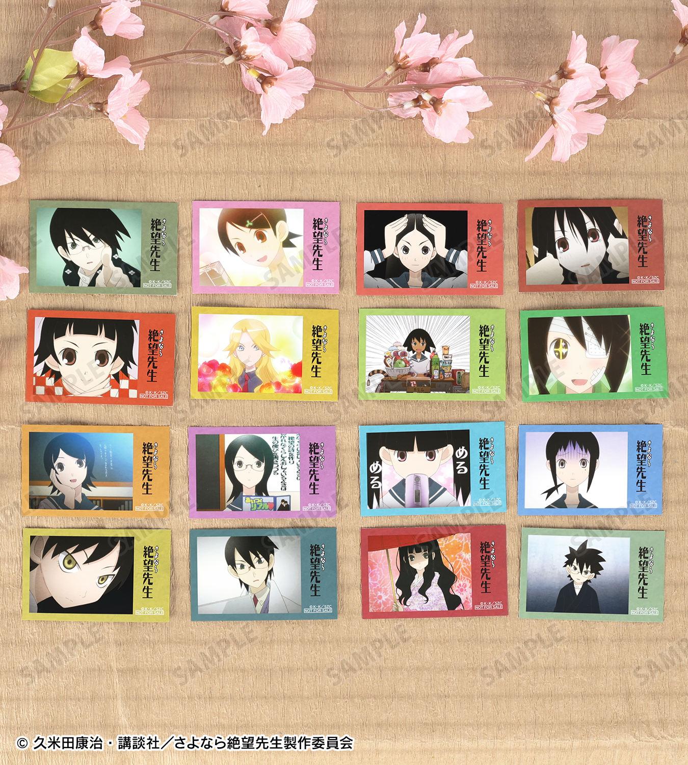 DRAW!DRAW!(ドロー！ドロー！)