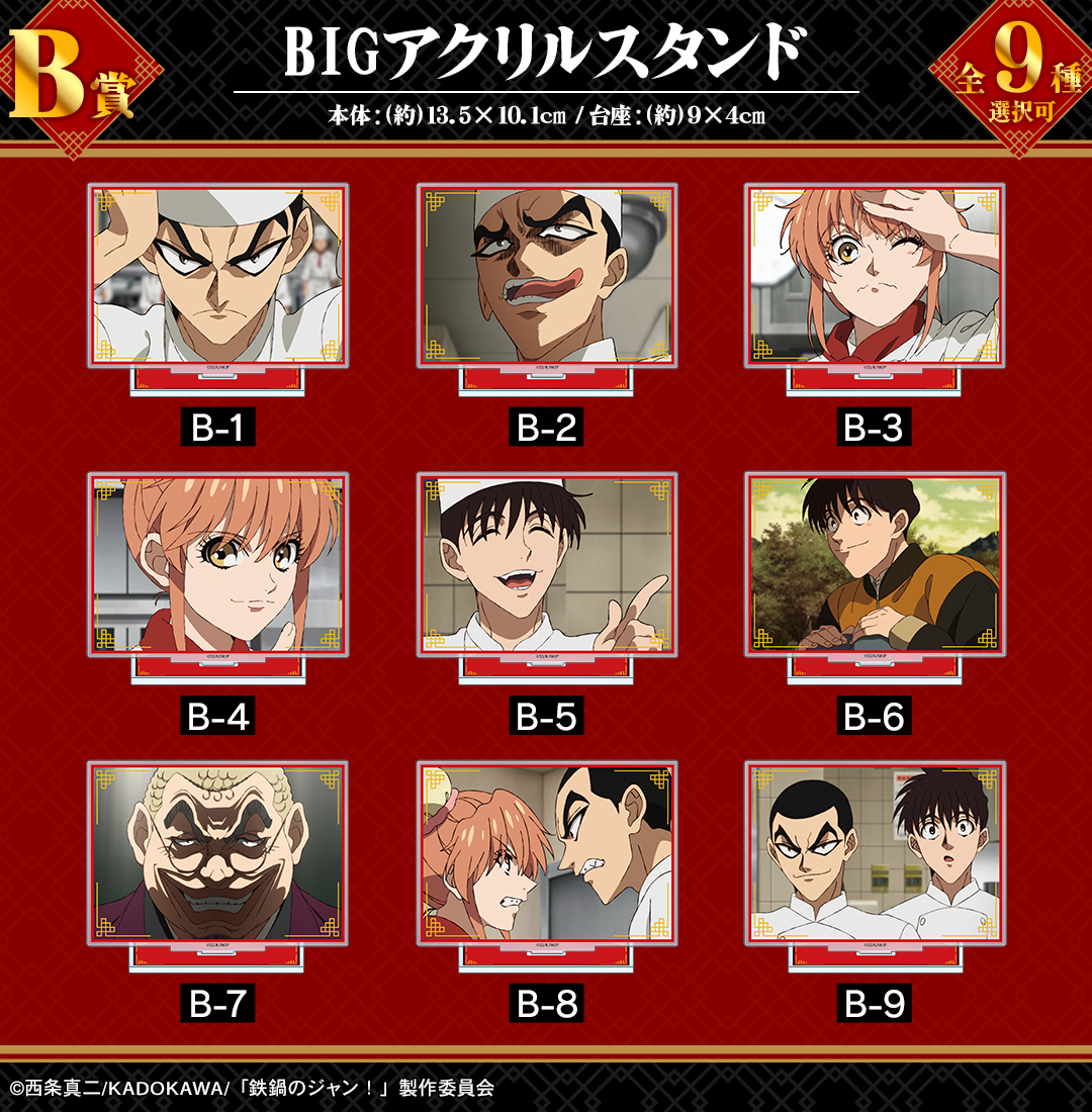 DRAW!DRAW!(ドロー！ドロー！)